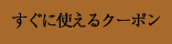 予約フォームはこちら