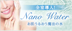 Nano Water